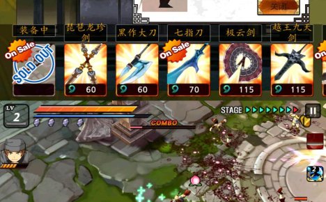 动作冒险手机游戏 亡灵杀手