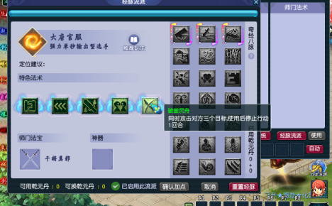 起点3完整+完美分角色+创世分身+挂机系统+创世神器+时装+元神突破+城池防御+创世器灵+九龙深渊+攻略+搭建教程+源码