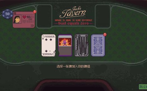 《再来一张》v1.0a中文版